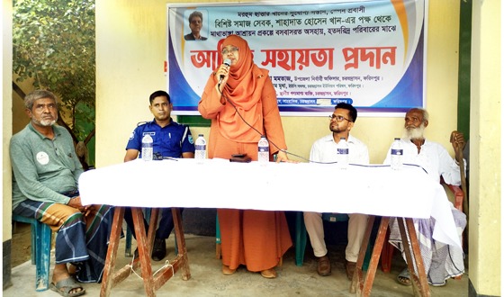 চরভদ্রাসনে মানবিক উদ্যোগে অর্থ সহায়তা দান