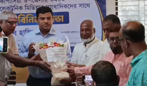 কাপাসিয়ায় নবাগত ইউএনও'র সাথে সাংবাদিকদের মতবিনিময় সভা