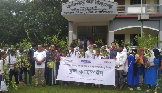 পবায় জলবায়ু ন্যায্যতা ও খাদ্য সার্বভৌমত্ব বিষয়ে স্কুল ক্যাম্পেইন