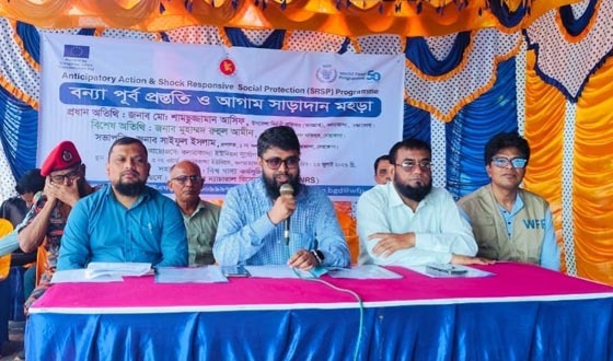 কলমাকান্দায় বন্যা পূর্ব প্রস্তুতি ও আগাম সাড়াদান মহড়া
