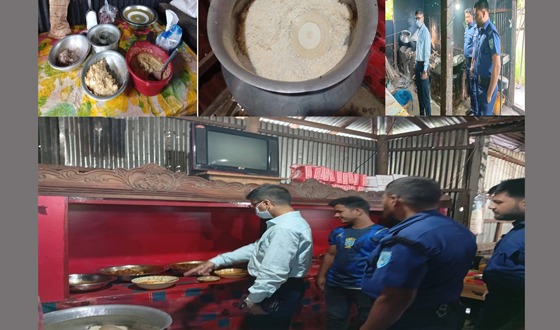 নাককাটিহাটে হাঁসের মাংসের হোটেলে অর্থদন্ড