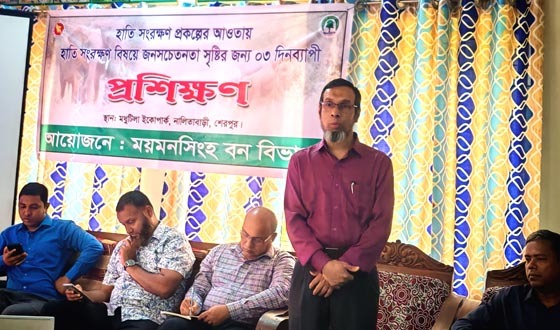 হাতি সংরক্ষণে জনসচেতনতা বিষয়ক প্রশিক্ষণ