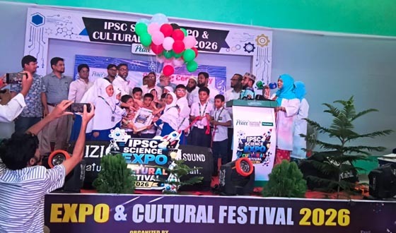 আইপিএসসি বিজ্ঞান ও সাংস্কৃতিক উৎসব