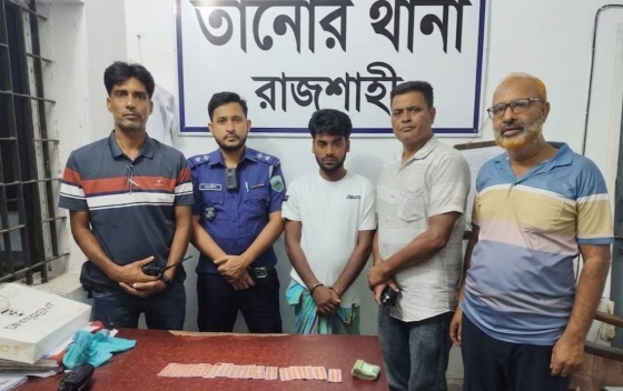 তানোরে শীর্ষ মাদক কারবারি গ্রেপ্তার