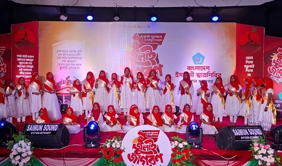 বরিশালে জুলাই জাগরণ সাংস্কৃতিক সন্ধ্যা