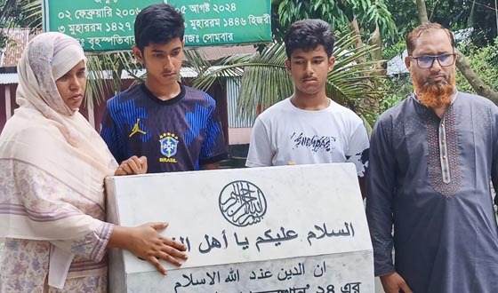 ‘জুলাই যোদ্ধাদের রক্তের গালিচার উপর পা দিয়ে তারা এসেছে , তারা সংসদে বসে আছে’