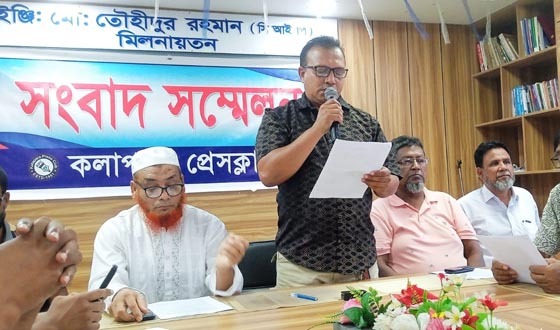 কলাপাড়ায়  বিদ্যালয়ের বিরুদ্ধে জমি দখল ও টাকা আত্মসাতের অভিযোগ