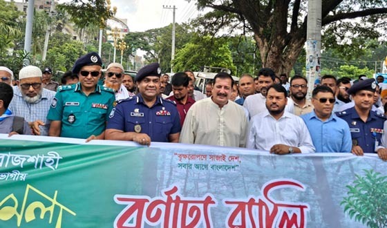 শুধু বৃক্ষরোপণ করলেই হবেনা, গাছ বেড়ে ওঠা পর্যন্ত যত্ন নিতে হবে: ভূমিমন্ত্রী