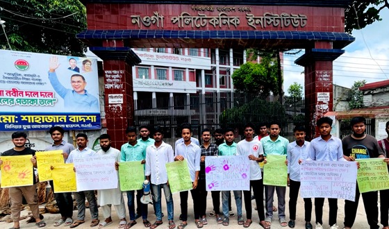 ভারতে আন্দোলনরত শিক্ষার্থীদের প্রতি সংহতি জানিয়ে মানববন্ধন