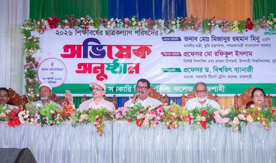 ‘মাদকের নীল দংশন থেকে রক্ষা করতে শিক্ষকদের অগ্রণী ভূমিকা নিতে হবে’