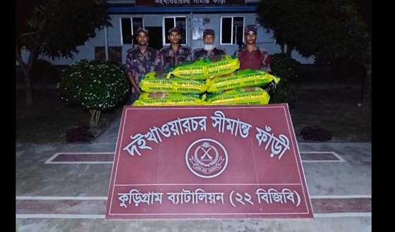 কুড়িগ্রামে প্রায় ৩২ লাখ টাকার চোরাই পণ্য উদ্ধার