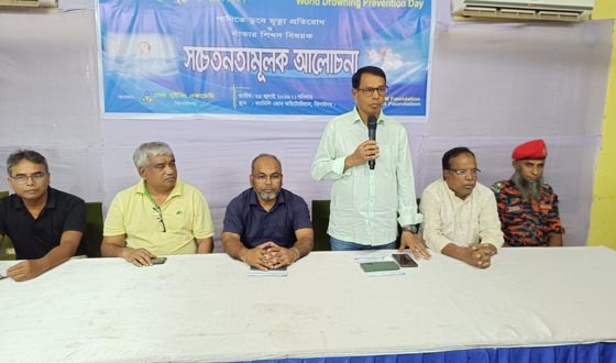 ঝিনাইদে বিশ্ব পানিতে ডুবে মৃত্যু প্রতিরোধ দিবস