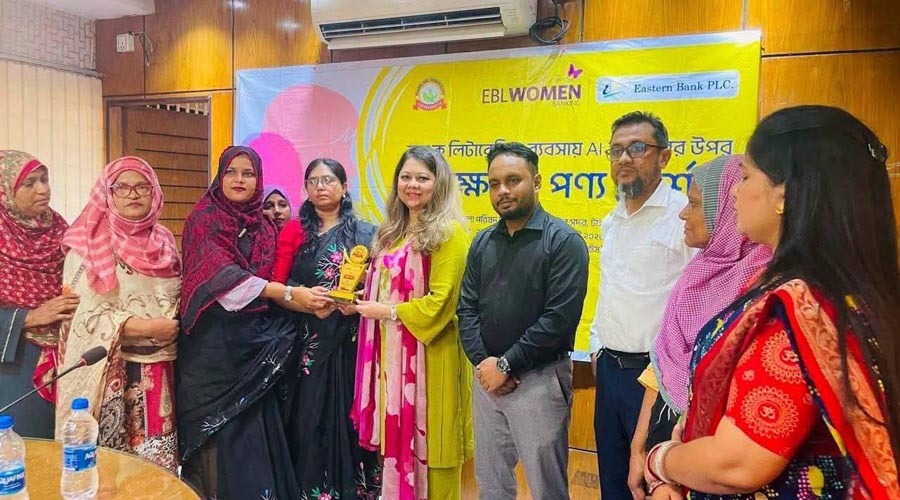 ব্যাংক লিটারেসি ও ব্যবসায় এআই ব্যবহারে প্রশিক্ষণের সমাপনী