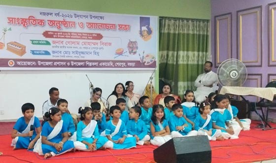 শেরপুরে অনুষ্ঠিত হলো সাংস্কৃতিক অনুষ্ঠান