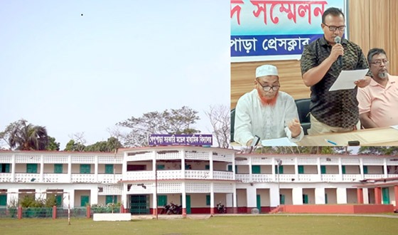 খেপুপাড়া মাধ্যমিক বিদ্যালয়ের জমির মালিকানা দাবি করে সংবাদ সম্মেলন