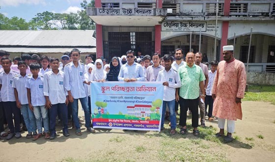 গফরগাঁওয়ে তেঁতুলিয়া উচ্চ বিদ্যালয়ে ক্লিন সানডে অভিযান উদ্বোধন