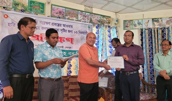 হাতি সংরক্ষণে জনসচেতনতা সৃষ্টির জন্য প্রশিক্ষণ কর্মশালা