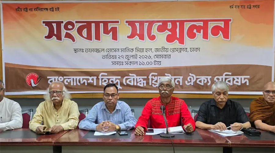 ৬ মাসে সাম্প্রদায়িক সহিংসতায় ৪৪ জন নিহত, দাবি ঐক্য পরিষদের