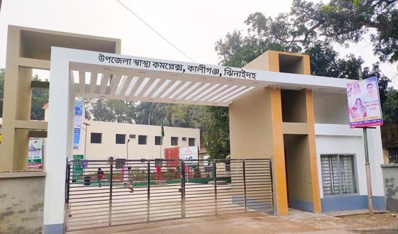 কালীগঞ্জ সরকারি হাসপাতালে প্রশাসনিক ব্যবস্থা ভেঙ্গে পড়েছে