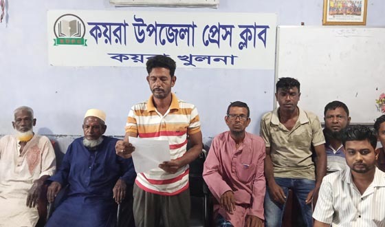 কয়রায় মিথ্যা অভিযোগ দিয়ে হয়রানীর প্রতিবাদে সংবাদ সম্মেলন