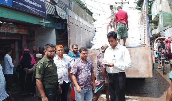 জিয়ানগরে মোবাইল কোর্টে দুই ব্যবসা প্রতিষ্ঠানকে জরিমানা