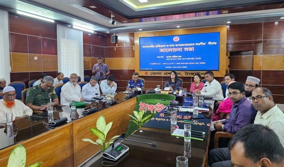 মাদকাসক্তি প্রতিরোধে করণীয় শীর্ষক আলোচনা সভা