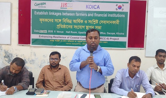 দাকোপে কৃষকদের সাথে সেবাদানকারী প্রতিষ্ঠানের সংযোগ স্থাপন সভা