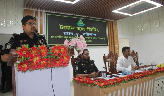অপরাধমুক্ত সমাজ গঠনে পিরোজপুরে র‌্যাব এর টাউন হল মিটিং