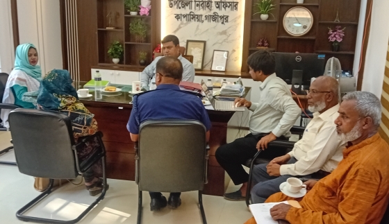 কাপাসিয়া উপজেলা কৃষি পুনর্বাসন বাস্তবায়ন কমিটির সভা