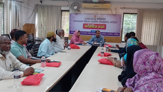 কাপাসিয়ায় ভালনারেবল উইমেন বেনিফিট কার্যক্রম কমিটির সভা