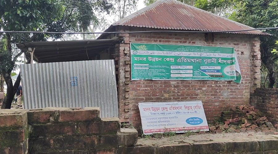 বন্ধ এতিমখানায় সমাজসেবা কার্যালয়ের ৪ লাখ টাকার অনুদান