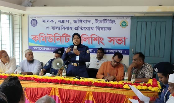 জিয়ানগরে কমিউনিটি পুলিশিং সভা: মাদক-সন্ত্রাস দমনে কঠোর অবস্থানের ঘোষণা