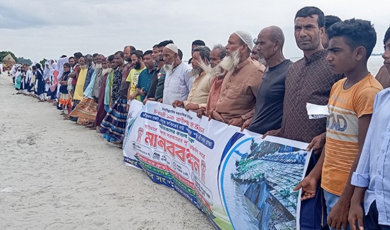 চিলমারীতে বাঁধের ভাঙন রোধে স্থায়ী সমাধানের দাবিতে মানববন্ধন
