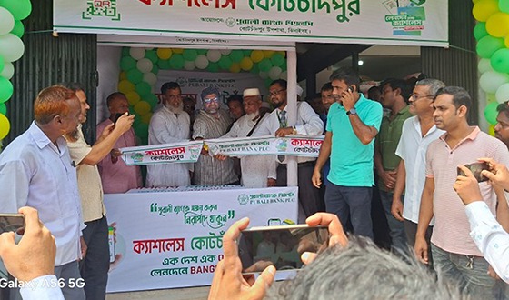 কোটচাঁদপুরে বাংলা কিউআর ব্যবস্থার উদ্বোধন