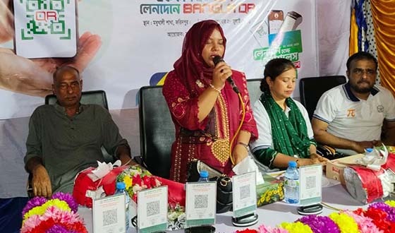 পূবালী ব্যাংক পিএলসি মধুখালী শাখার আয়োজনে ক্যাশলেস ক্যাম্পেইন