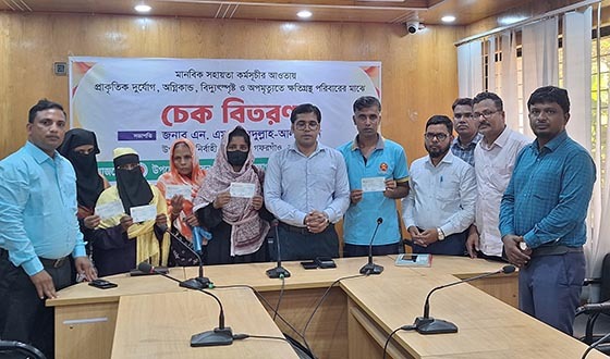গফরগাঁওয়ে মানবিক সহায়তা ক্ষতিগ্রস্ত পরিবারের মাঝে চেক বিতরণ