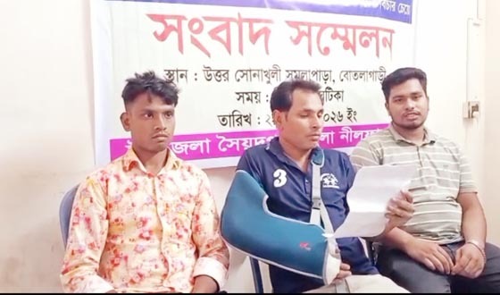 চার্জশীট থেকে আসামীর নাম কর্ত্তণের অপচেষ্টা বাদীর সংবাদ সম্মেলন