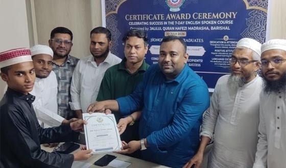 হাফেজদের স্পোকেন ইংলিশ কোর্সের সার্টিফিকেট প্রদান