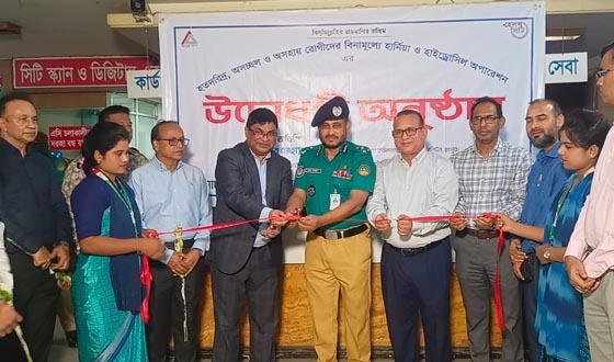 বিনামূল্যে চিকিৎসাসেবা সমাজকে মানবিক করে তুলবে: আরপিএমপি কমিশনার