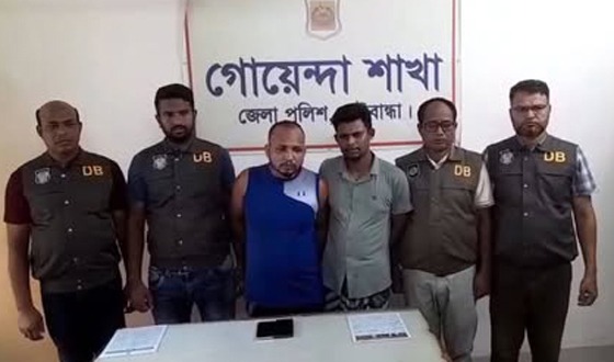 গাইবান্ধায় অনলাইন ক্যাসিনো সম্রাট আরিফুল ও সাগির গ্রেপ্তার