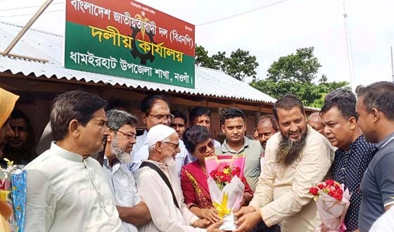 ধামইরহাট সফরে এমপি আন্না মিনজ-দলীয় ও প্রশাসনের মতবিনিময়