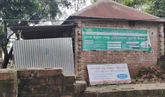 শেরপুরে কার্যক্রম বন্ধ এতিমখানায় ৪ লাখ টাকার অনুদান, তদন্ত কমিটি গঠন