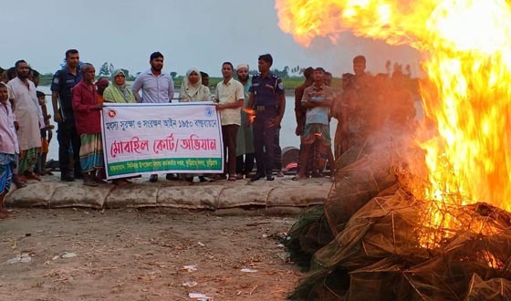 কুড়িগ্রামে সাঁড়াশি অভিযানে ‘চায়না দুয়ারি’ ও কারেন্ট জাল ভস্মীভূত