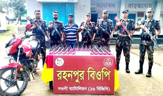 গোমস্তাপুরে ভারতীয় নেশাদ্রব্যসহ আটক ১