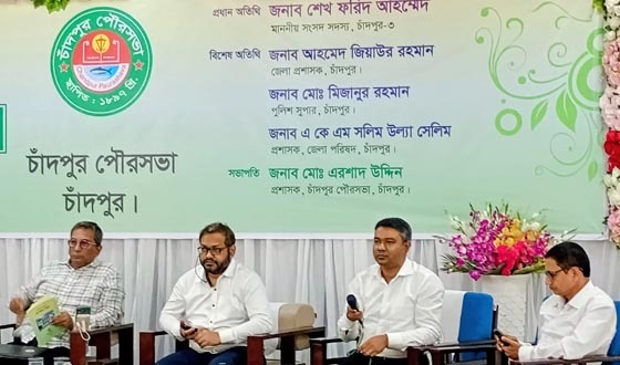 নতুন কর ছাড়া চাঁদপুর পৌরসভার বাজেট ঘোষণা