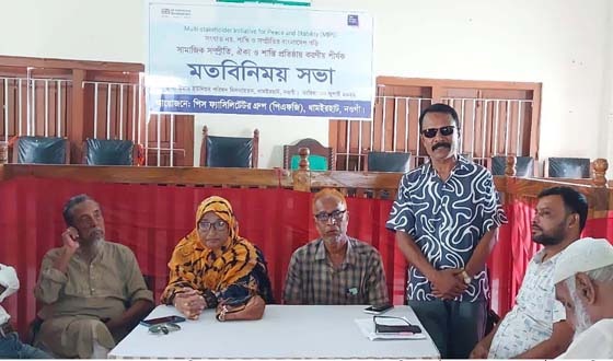 ধামইরহাটে শান্তি ও সম্প্রীতির বাংলাদেশ গড়ি শীর্ষক মতবিনিময়