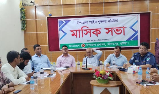 দৌলতপুরে মাসিক আইনশৃঙ্খলা, চোরা চালান নিরোধ কমিটির সভা