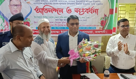 স্বনির্ভর বীর মুক্তিযোদ্ধা কল্যাণ সংস্থার উদ্বোধন করলেন জেলা প্রশাসক