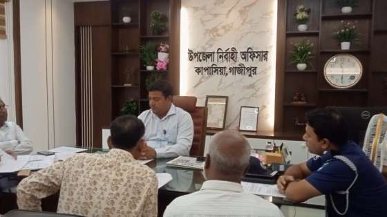 কাপাসিয়ায় জাতীয় ফুটবল প্রতিযোগিতার প্রস্তুতিমূলক সভা