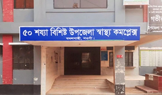 বদলগাছীতে প্রতিপক্ষকে হাত-মুখ বেঁধে খালে ফেলে দিল দুর্বৃত্তরা